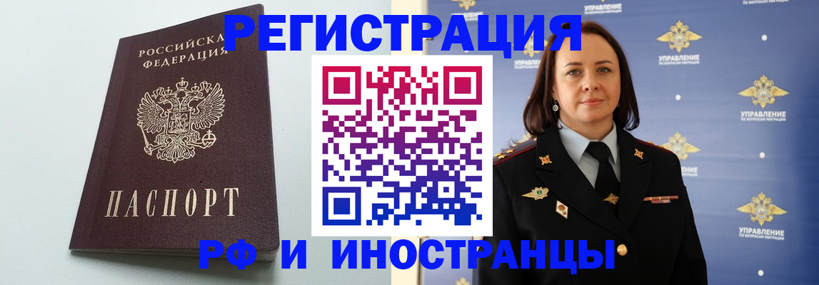 регистрация для первого класса в Охе
